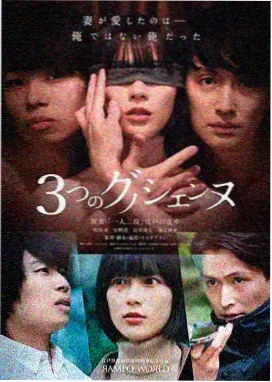 文豪野犬剧场版口碑榜第五名海报