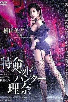 文豪野犬剧场版口碑榜第一名海报
